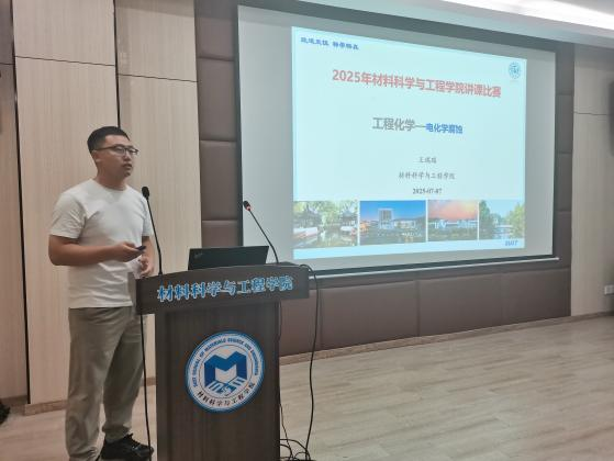 瓦力游戏