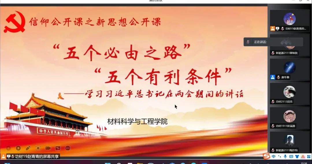 瓦力游戏